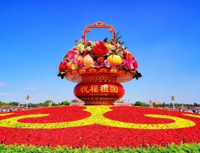 國慶75周年各地立體花壇大合集！第一波上線↓↓↓