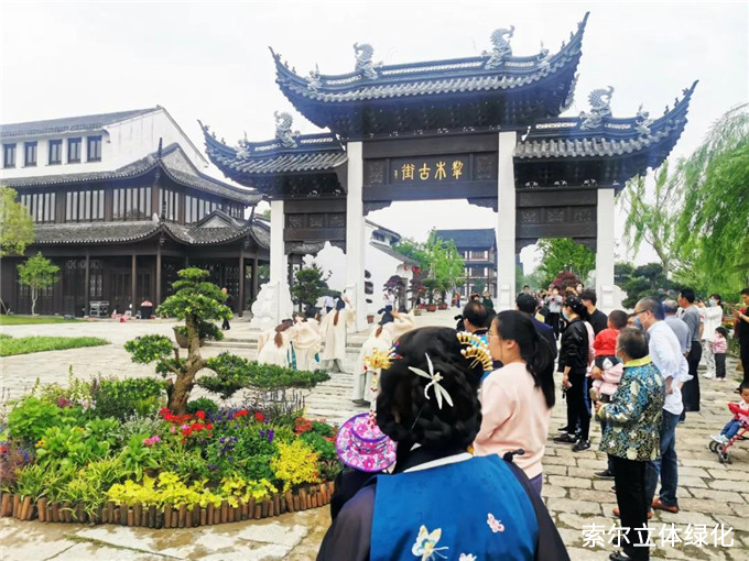 03公園景觀提升解決方案-東臺西溪景區花境.jpg