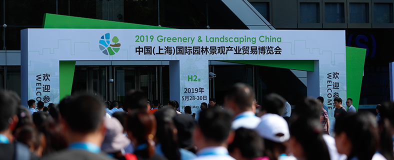 01 2019中國（上海）國際園林景觀產業博覽會GLC2019.jpg