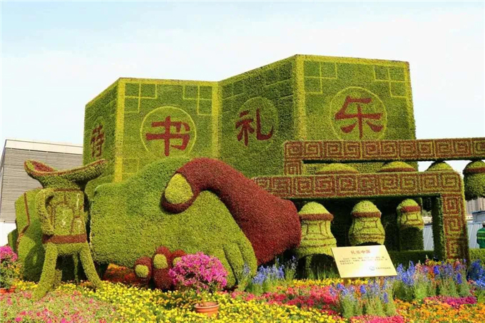 國(guó)慶立體花壇石家莊市中山路站前街東南角“禮樂(lè)中國(guó)”-石家莊發(fā)布02.jpg