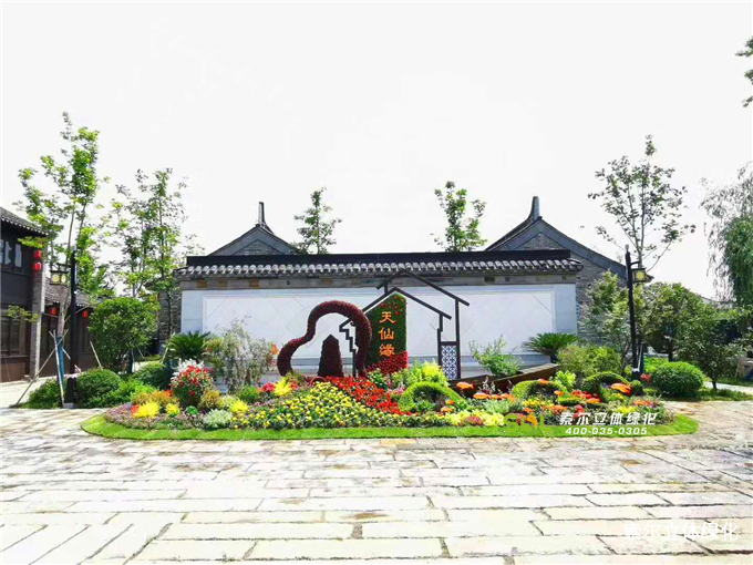 04公園景觀提升解決方案-東臺西溪景區主題立體花壇“天仙緣”.jpg