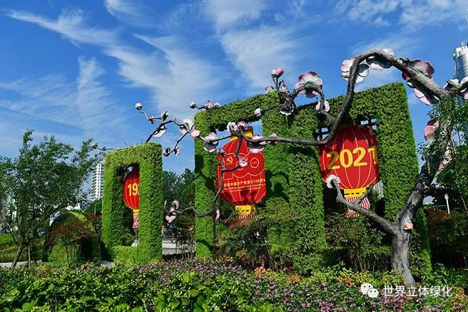 23武漢武昌區東湖梨園廣場.jpg