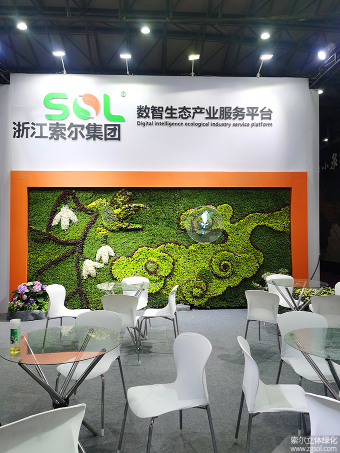 11 2021年4月15-17日第二十三屆中國國際花卉園藝展覽會上海.jpg